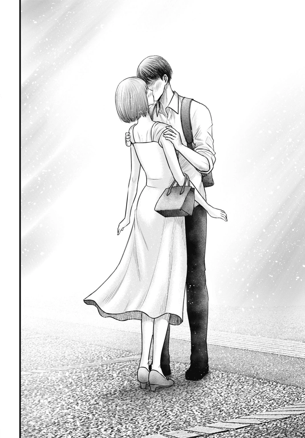 渦神 分裂増殖人間 第7.1話 - 12