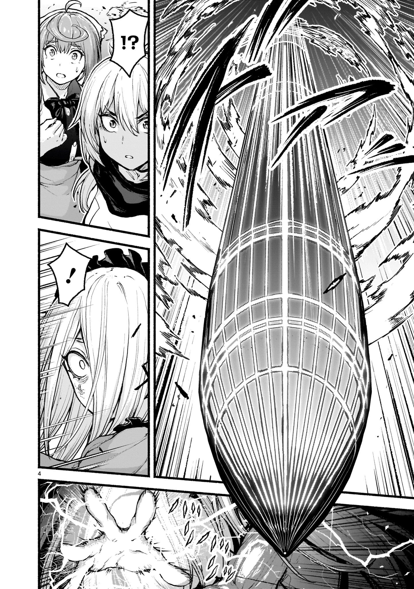 神無き世界のカミサマ活動 第54.1話 - 4