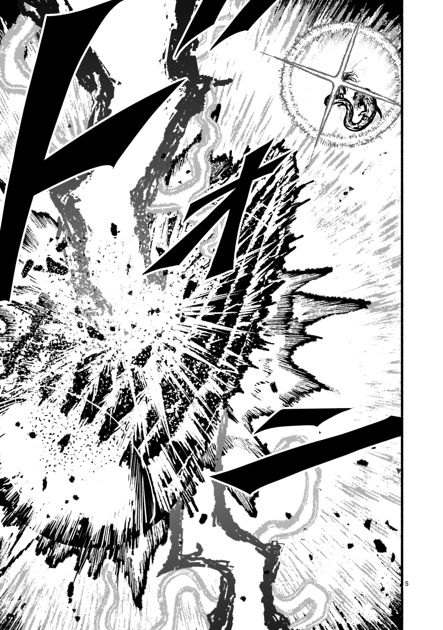 神無き世界のカミサマ活動 第54.1話 - 5