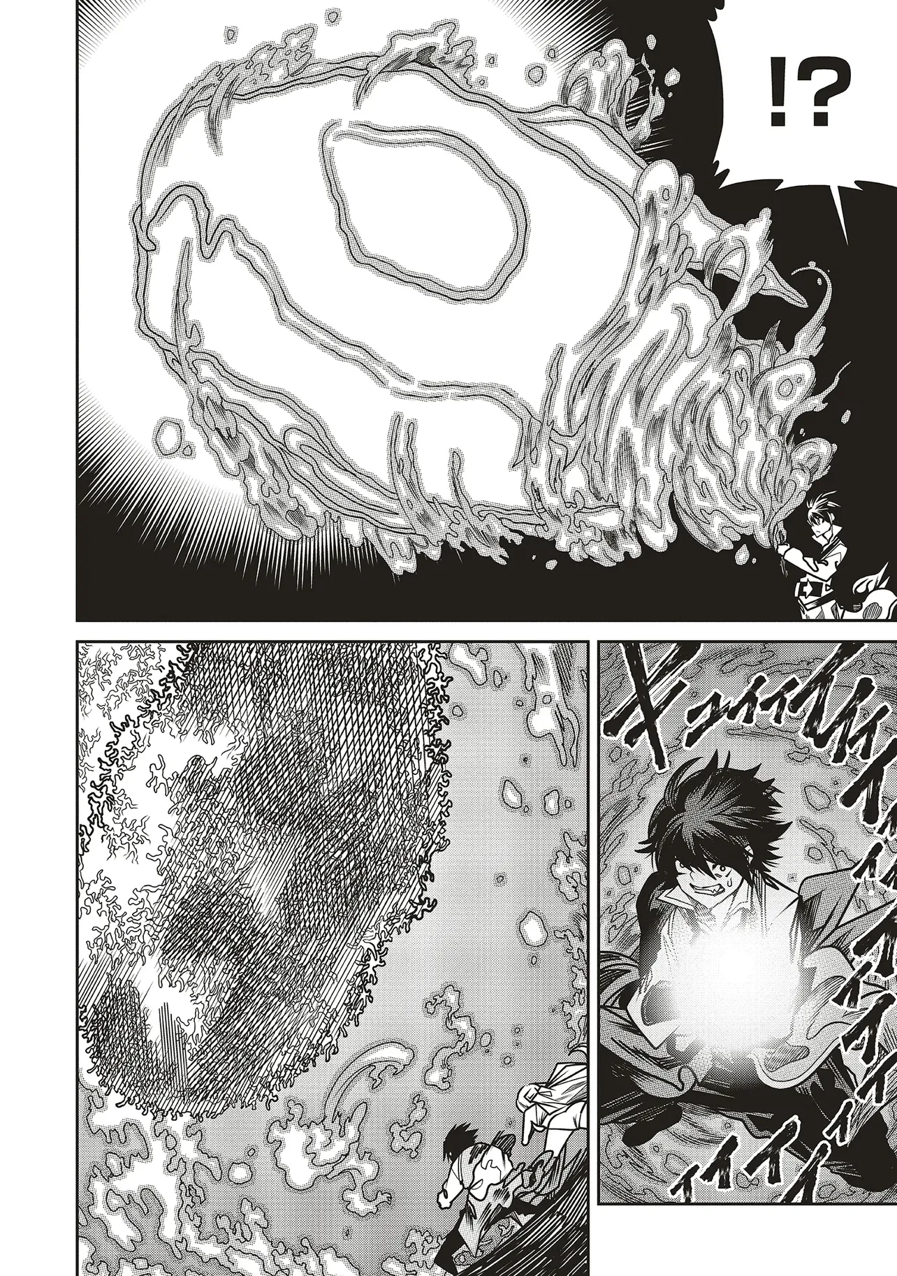 俺の『全自動支援（フルオートバフ）』で仲間たちが世界最強 ～そこにいるだけ無自覚無双～ 第22話 - 8