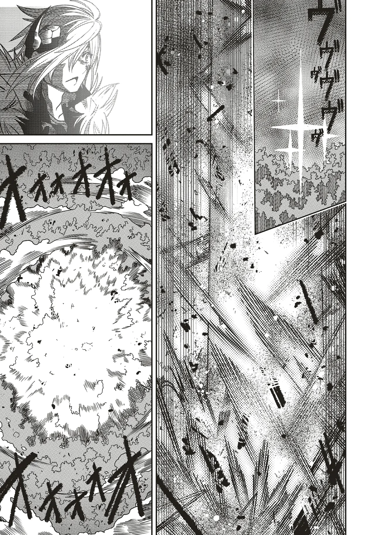 俺の『全自動支援（フルオートバフ）』で仲間たちが世界最強 ～そこにいるだけ無自覚無双～ 第21話 - 29