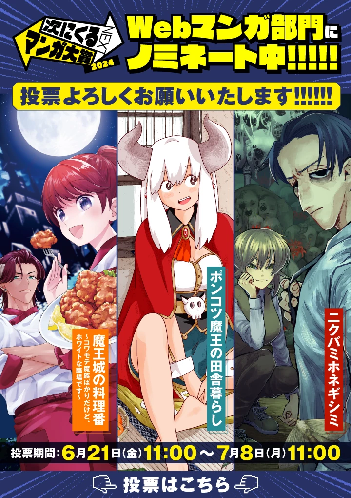 教育虐待　―子供を壊す「教育熱心」な親たち 第3話 - 1