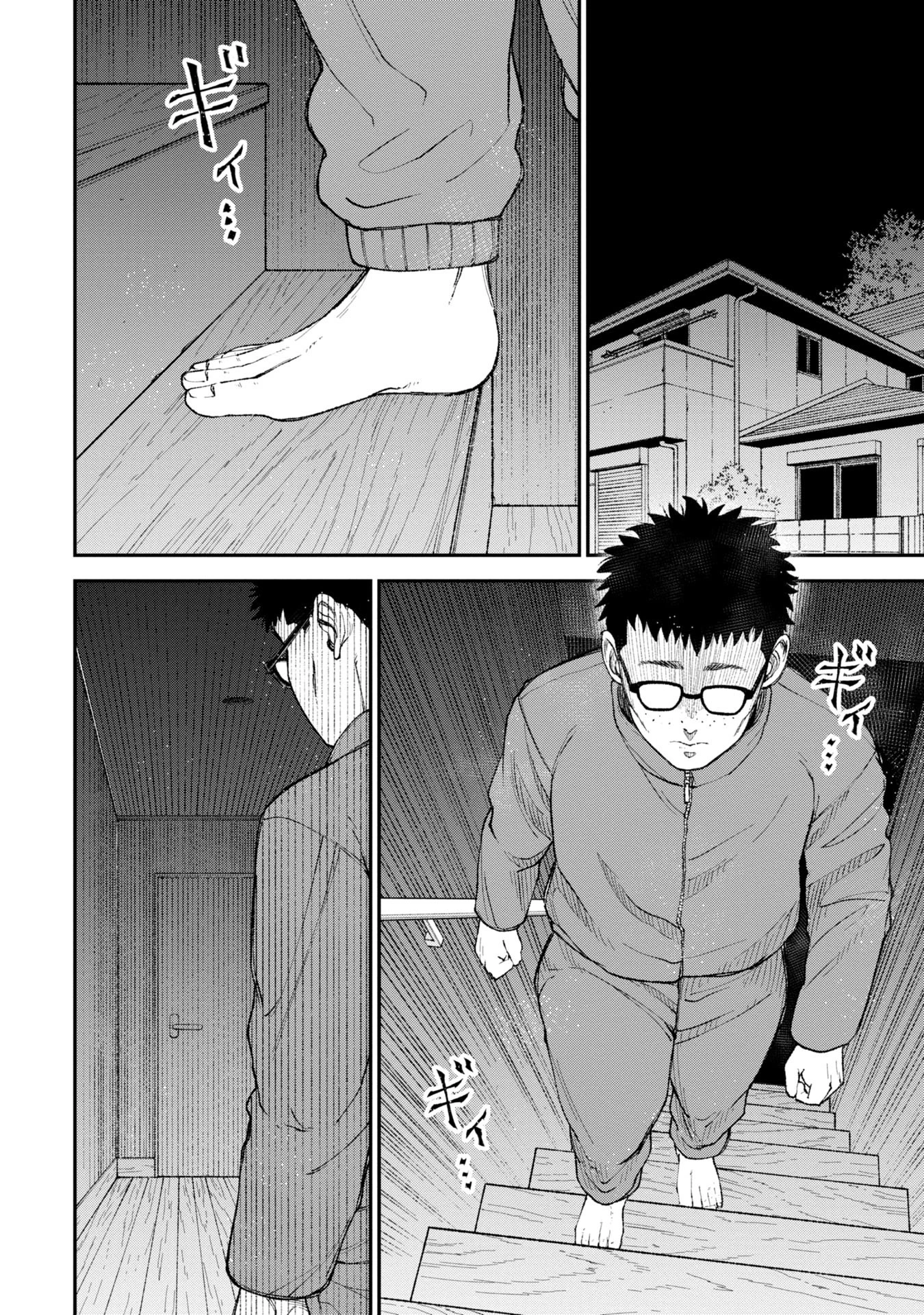 教育虐待　―子供を壊す「教育熱心」な親たち 第3話 - 8