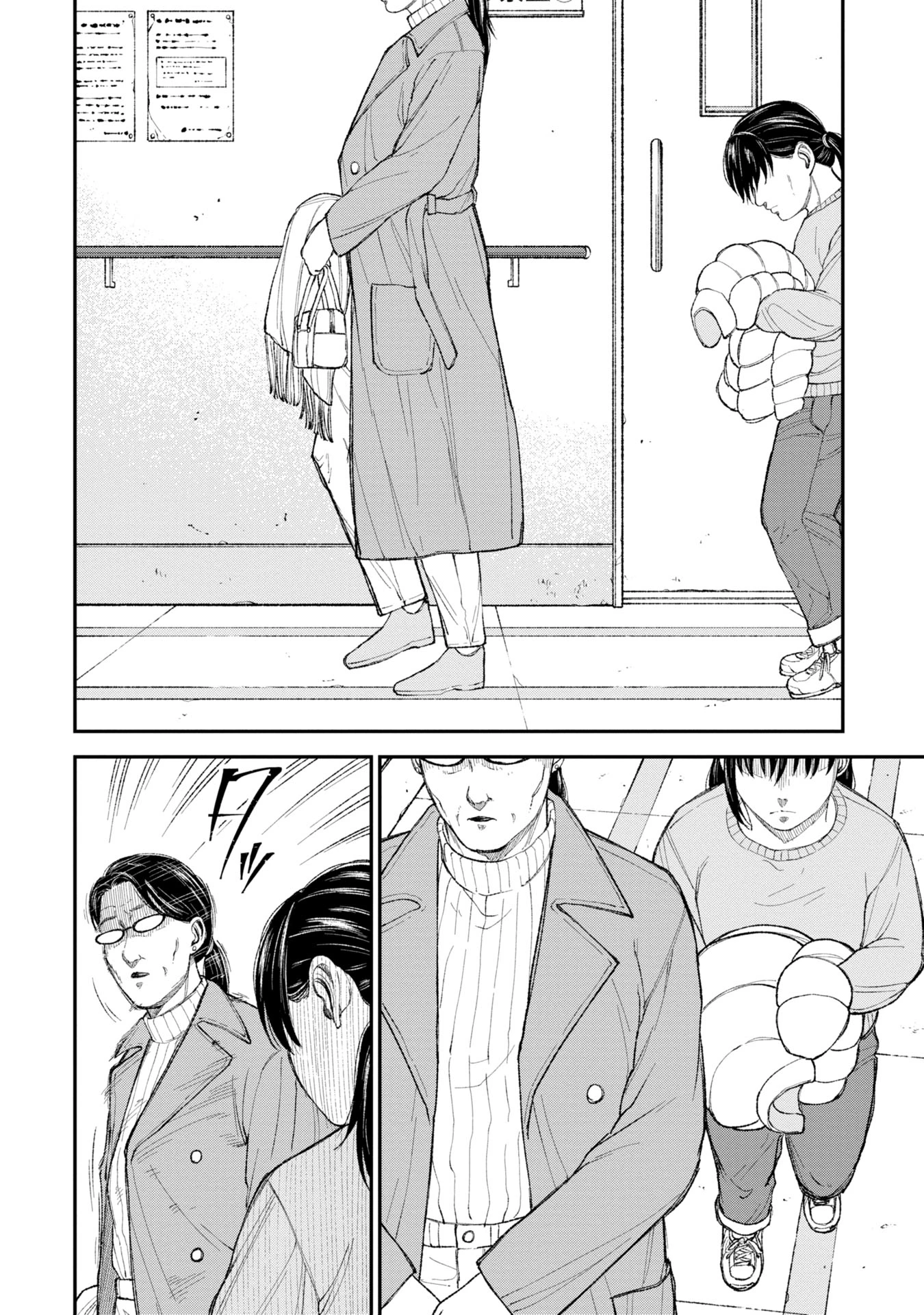 教育虐待　―子供を壊す「教育熱心」な親たち 第2話 - 8