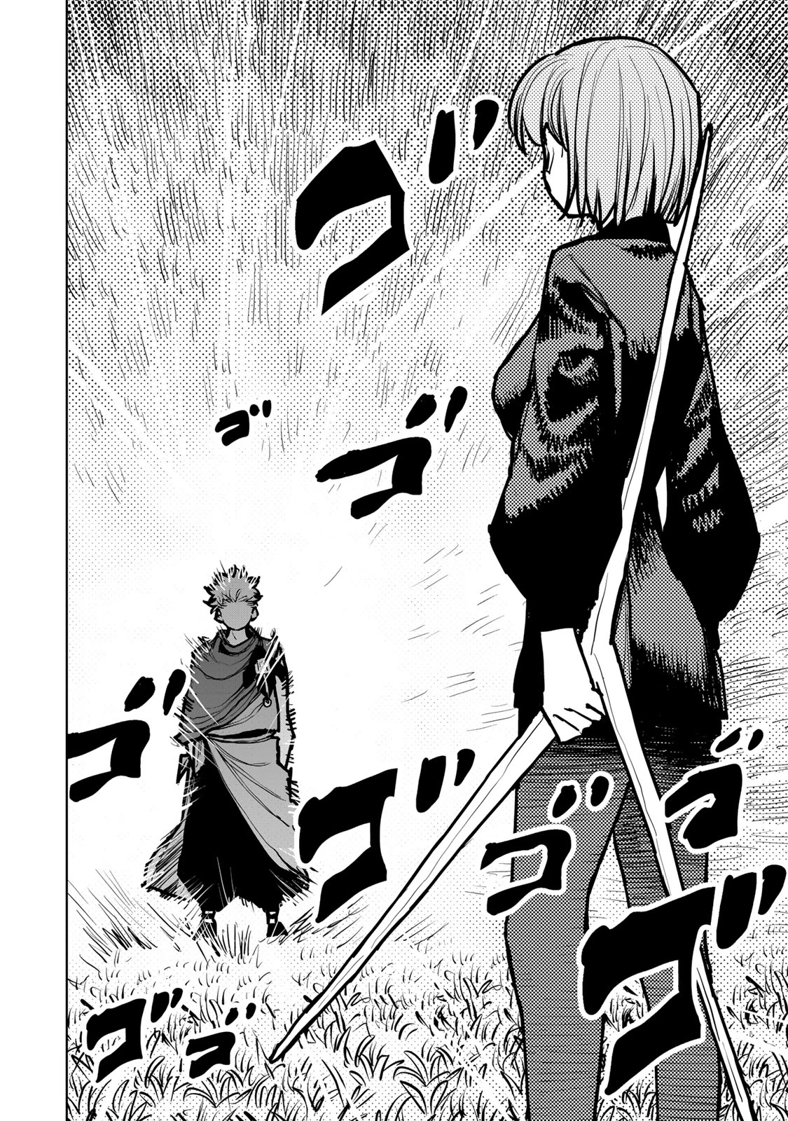 追放されたチート付与魔術師は気ままなセカンドライフを謳歌する。 第44話 - 3