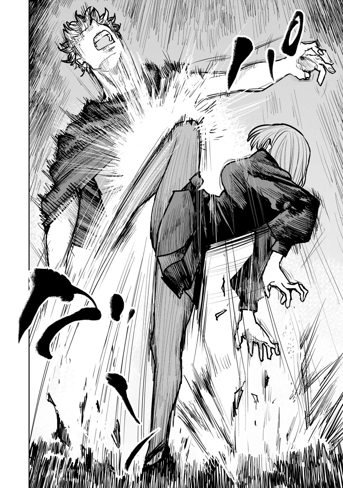 追放されたチート付与魔術師は気ままなセカンドライフを謳歌する。 第44話 - 25