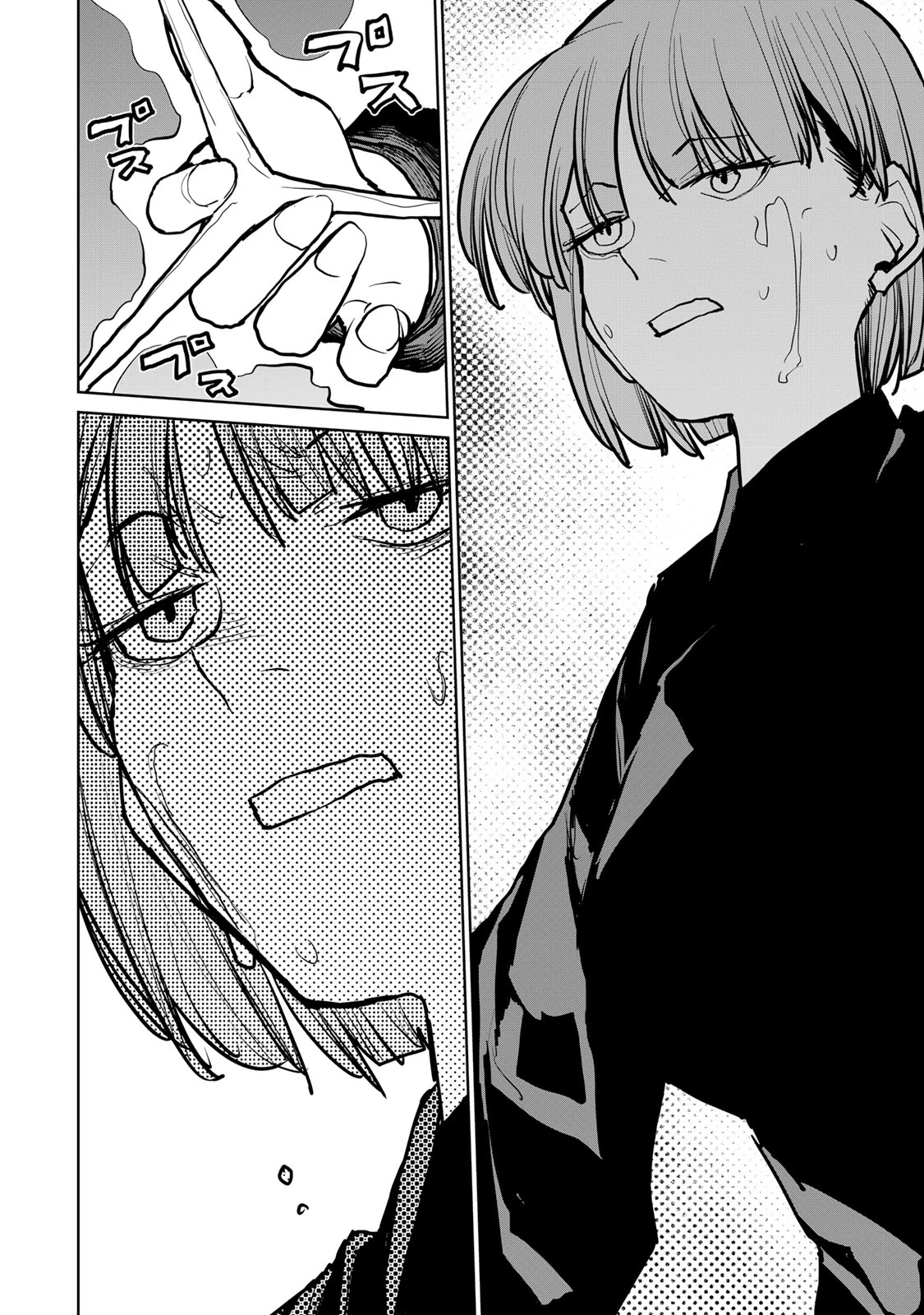 追放されたチート付与魔術師は気ままなセカンドライフを謳歌する。 第44話 - 31
