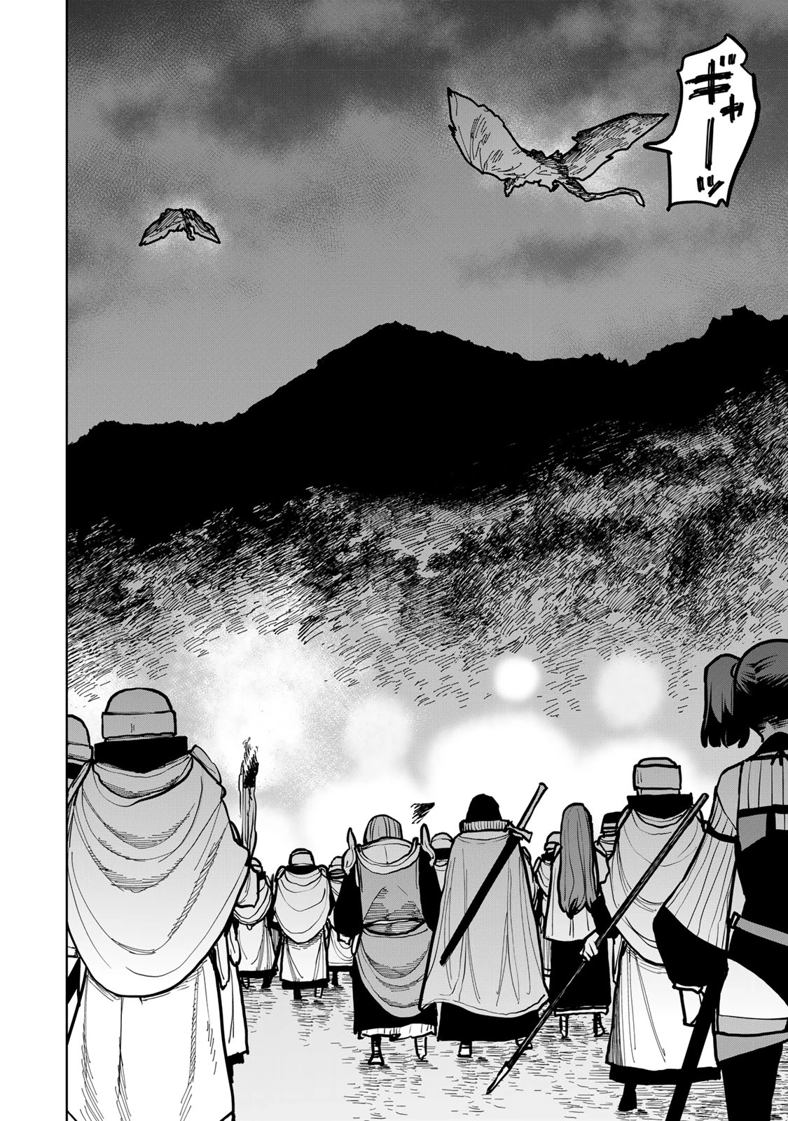 追放されたチート付与魔術師は気ままなセカンドライフを謳歌する。 第43話 - 3