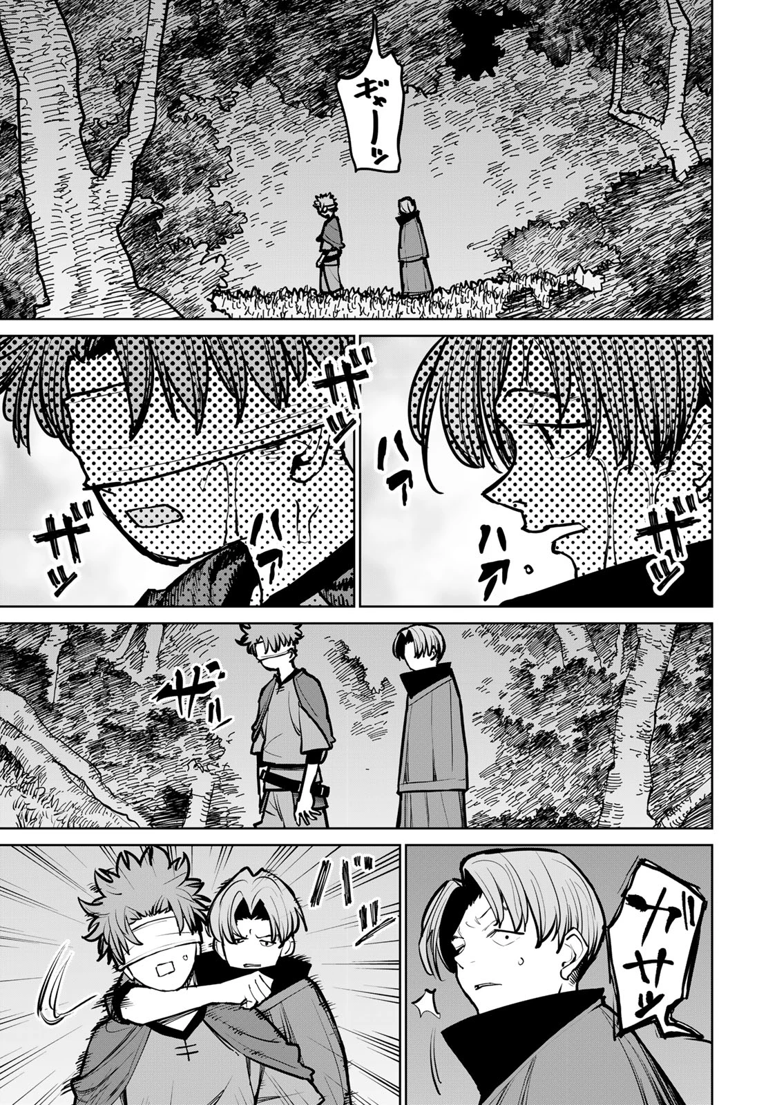 追放されたチート付与魔術師は気ままなセカンドライフを謳歌する。 第43話 - 6