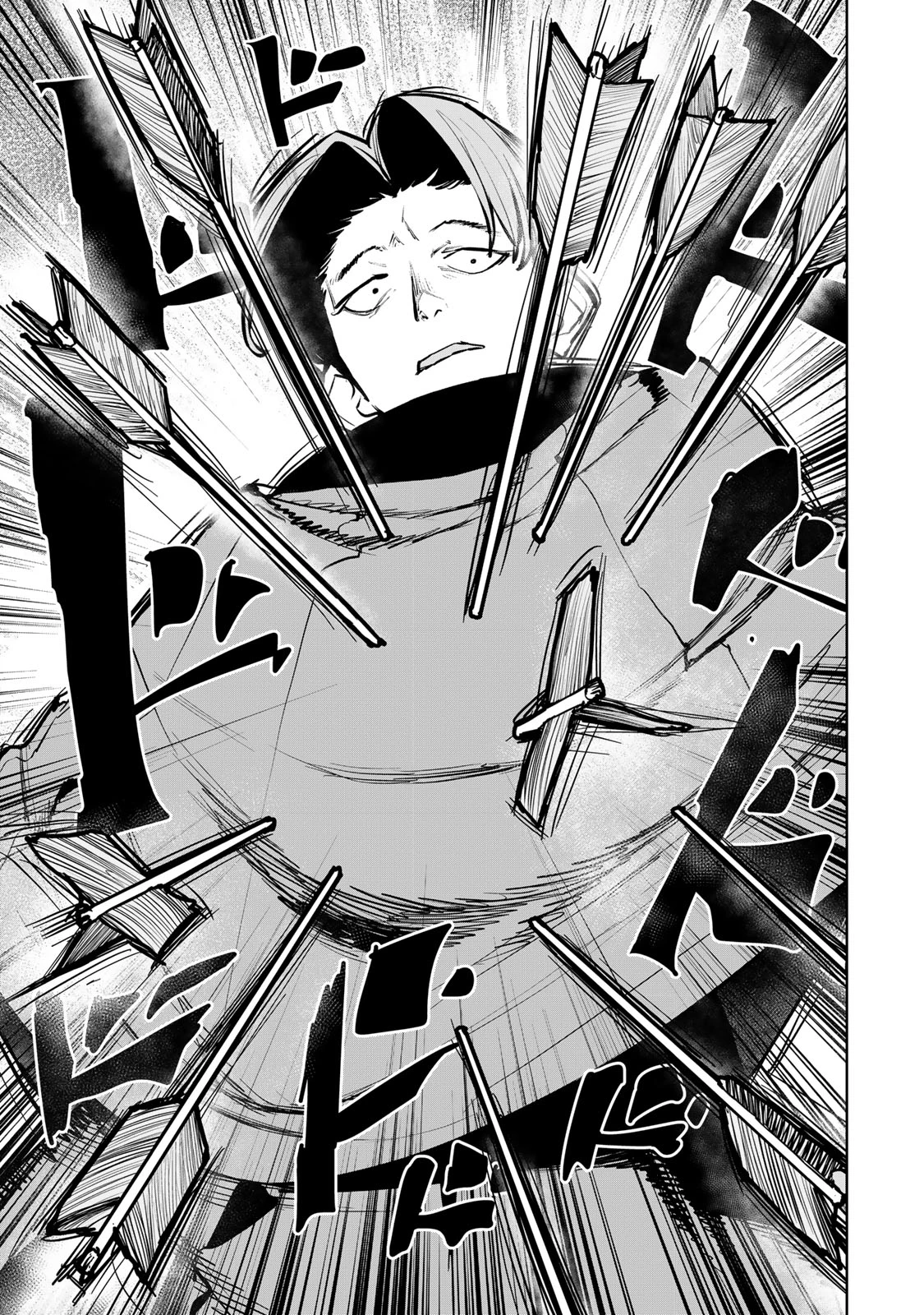 追放されたチート付与魔術師は気ままなセカンドライフを謳歌する。 第43話 - 12