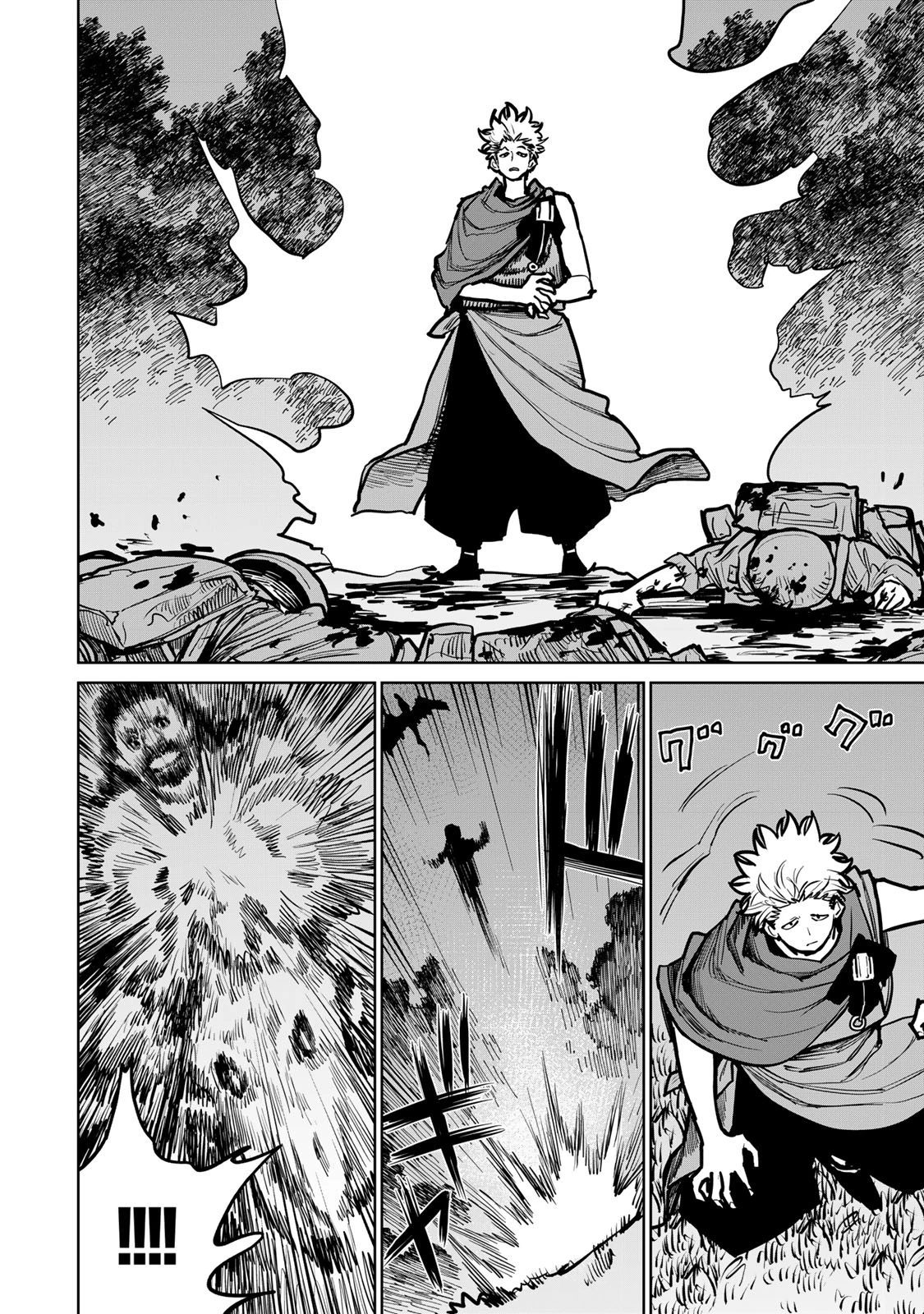 追放されたチート付与魔術師は気ままなセカンドライフを謳歌する。 第43話 - 21