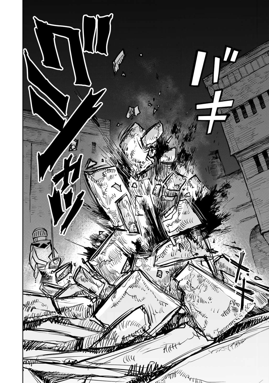 追放されたチート付与魔術師は気ままなセカンドライフを謳歌する。 第41話 - 20