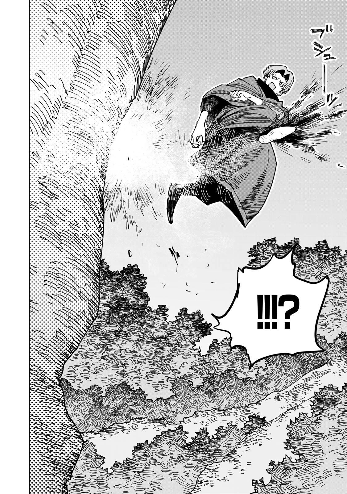 追放されたチート付与魔術師は気ままなセカンドライフを謳歌する。 第40話 - 22