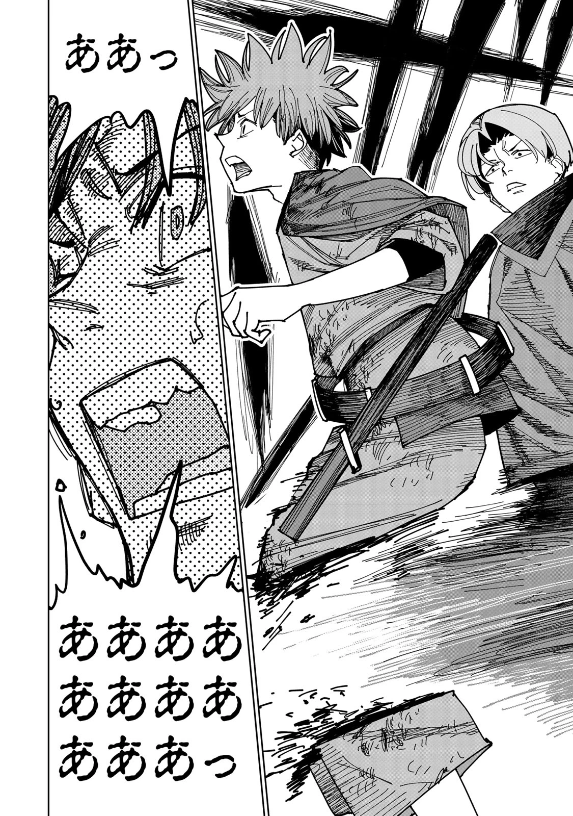 追放されたチート付与魔術師は気ままなセカンドライフを謳歌する。 第40話 - 32