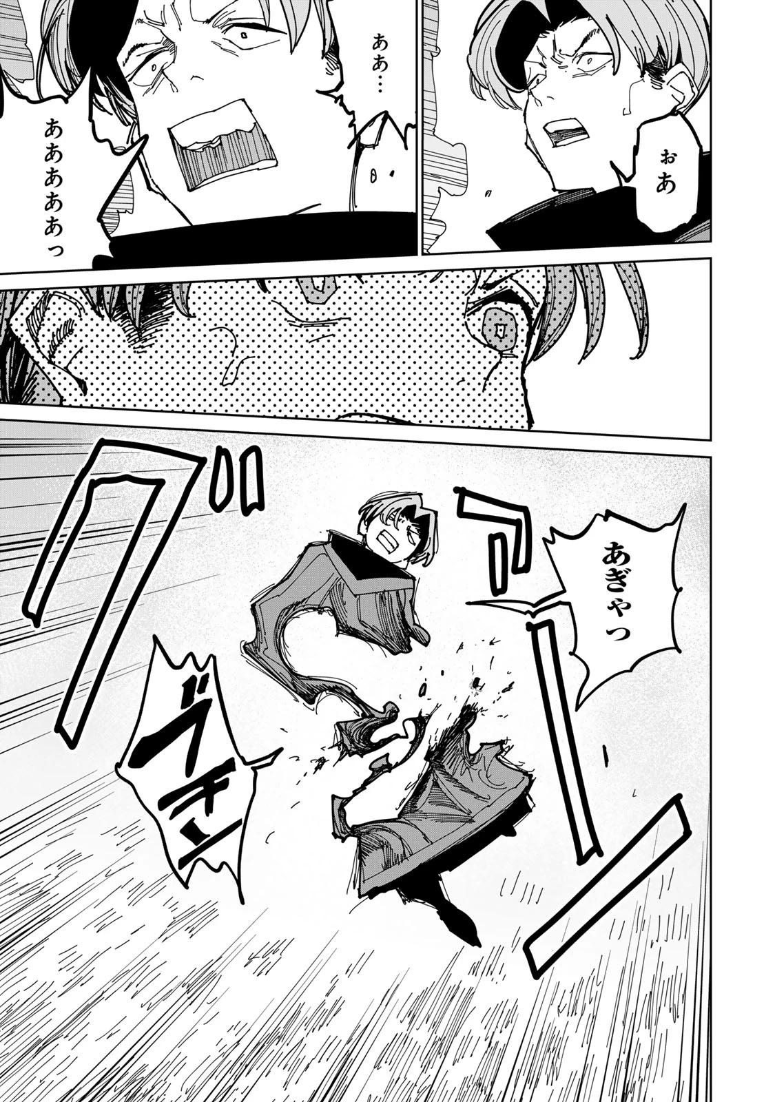 追放されたチート付与魔術師は気ままなセカンドライフを謳歌する。 第40話 - 39