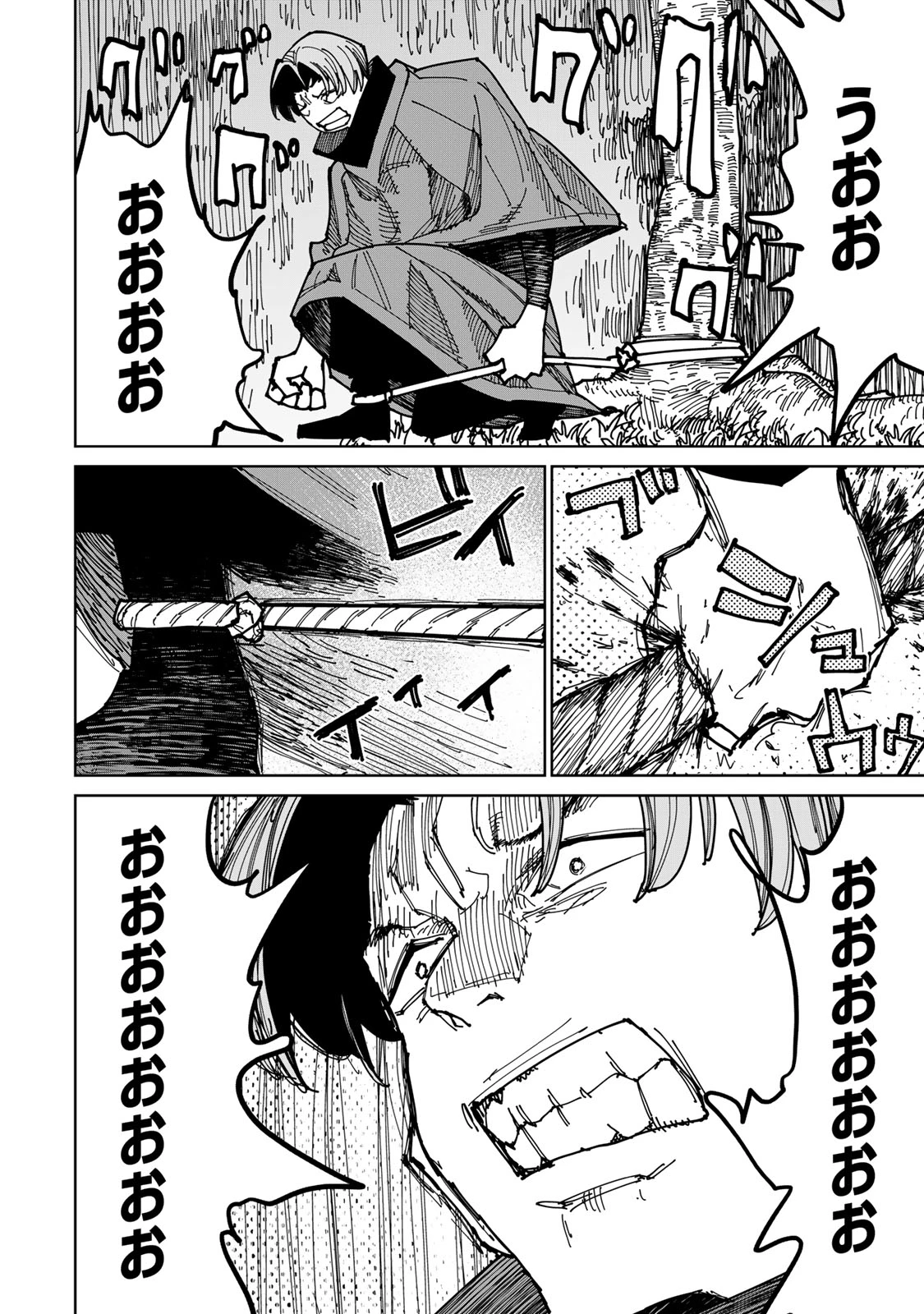 追放されたチート付与魔術師は気ままなセカンドライフを謳歌する。 第40話 - 46