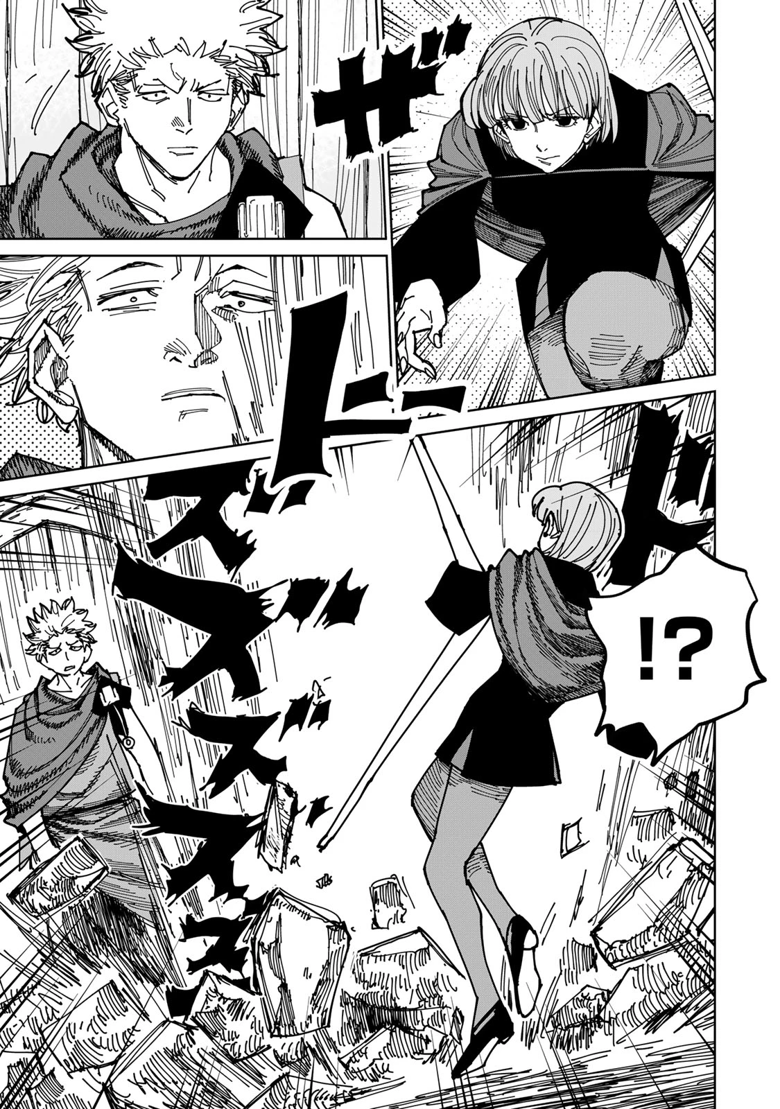 追放されたチート付与魔術師は気ままなセカンドライフを謳歌する。 第39話 - 25