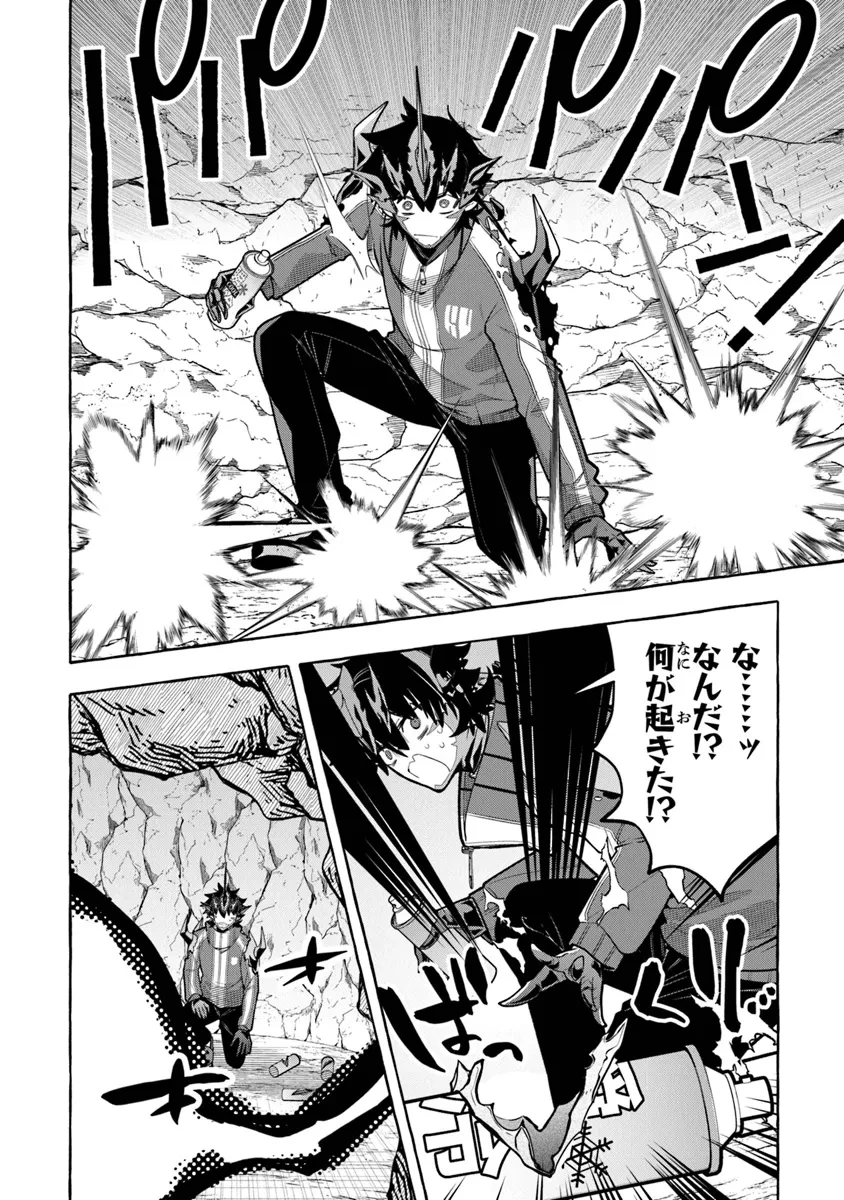 金属スライムを倒しまくった俺が【黒鋼の王】と呼ばれるまで ～家の庭で極小ダンジョンを見つけました～ 第7話 - 6