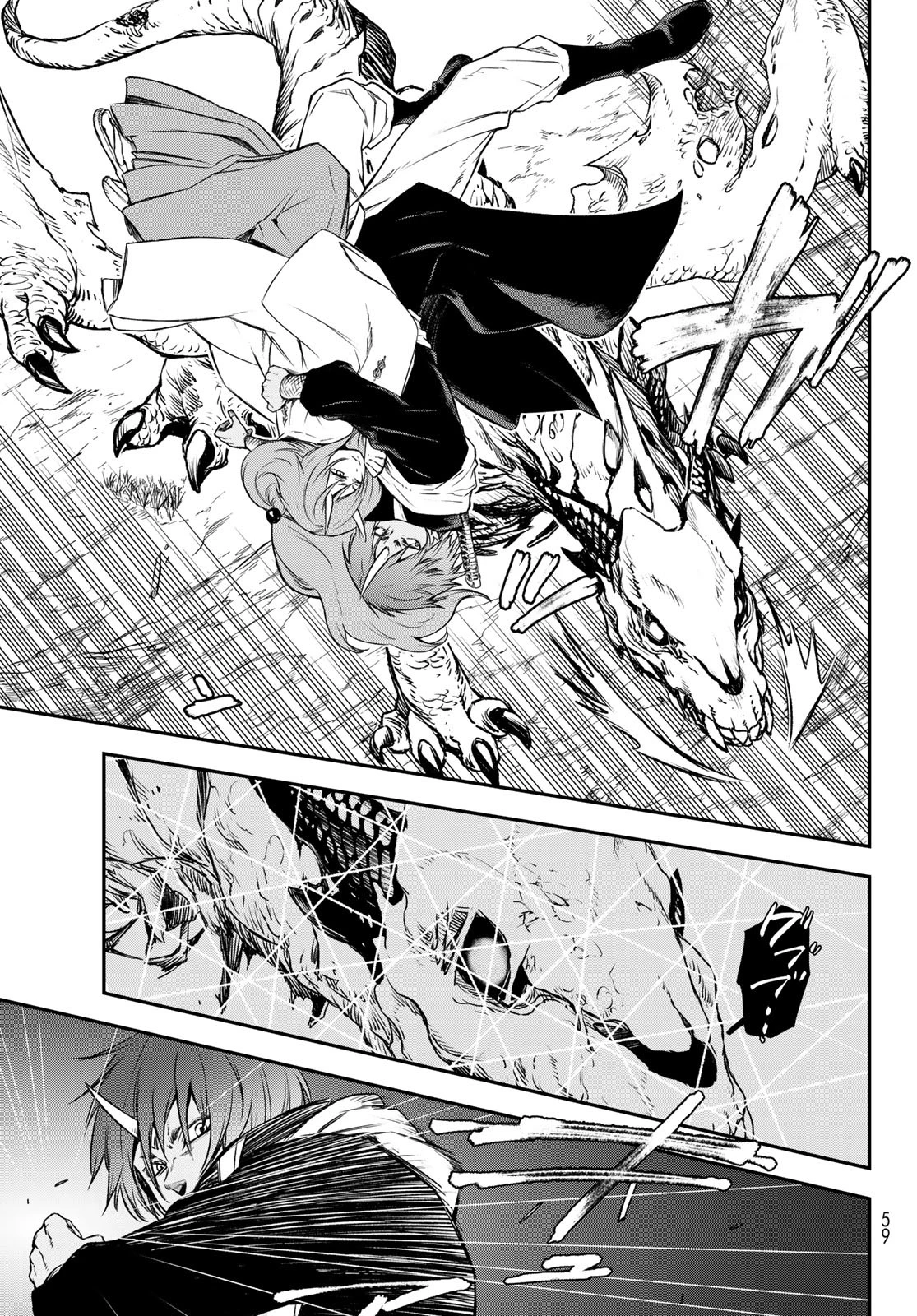 关于我转生后成为史莱姆的那件事 第81話 - 40
