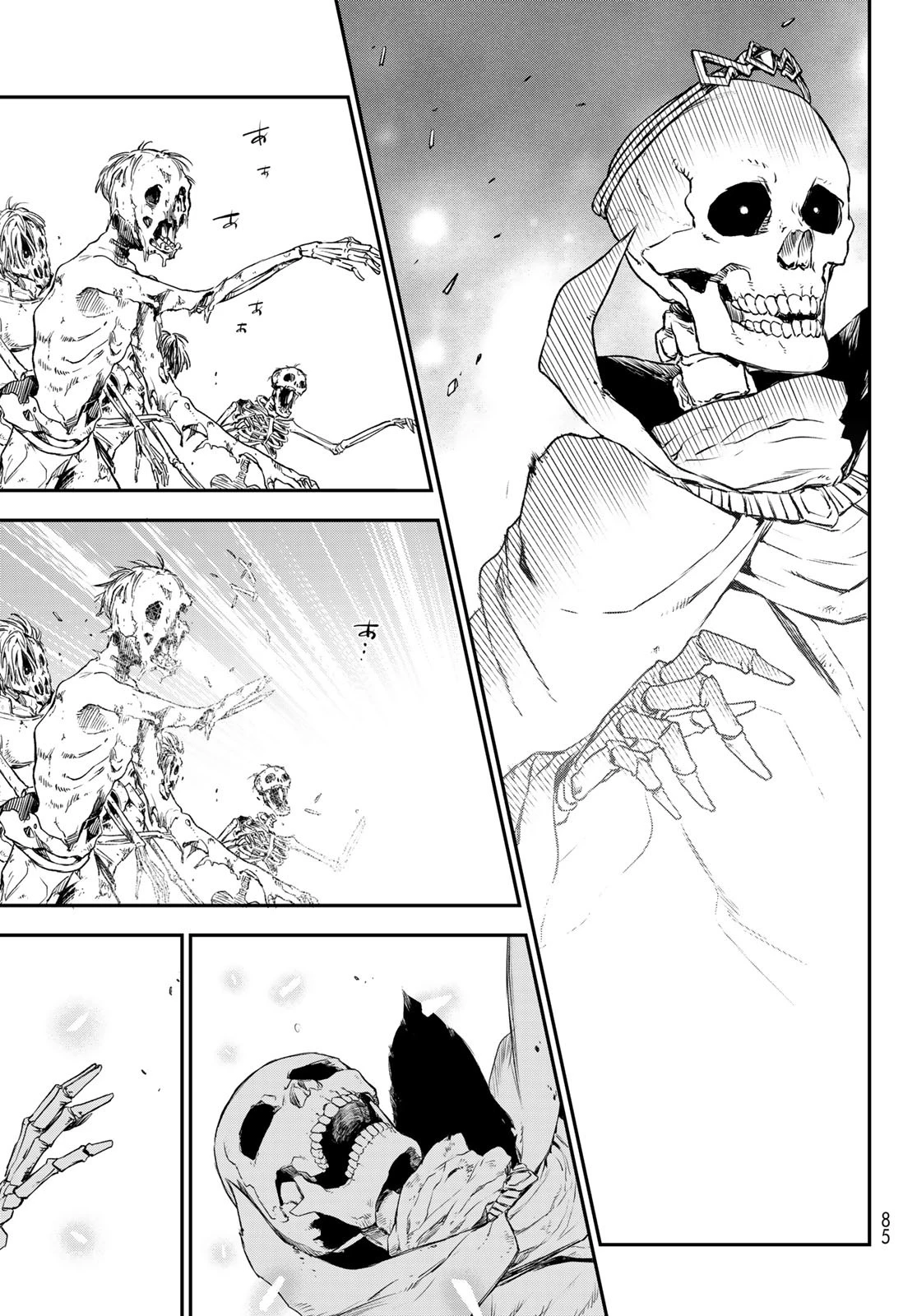 关于我转生后成为史莱姆的那件事 第81話 - 66