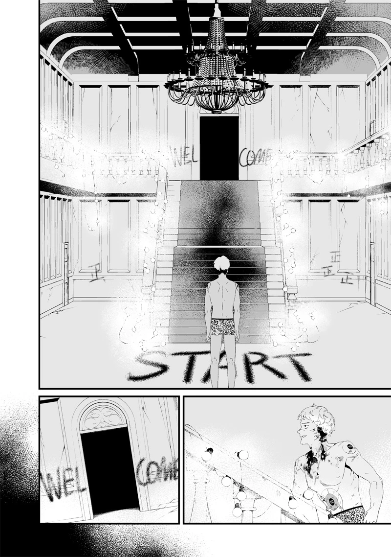 聖母の断罪 第28話 - 11