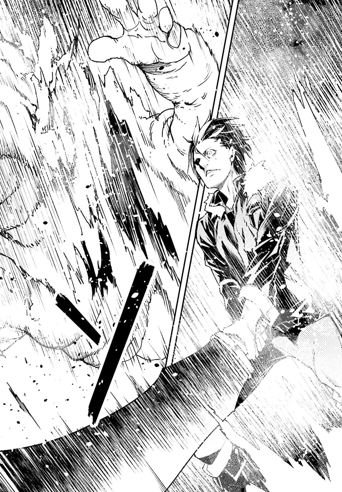 LV999の村人 第89話 - 24