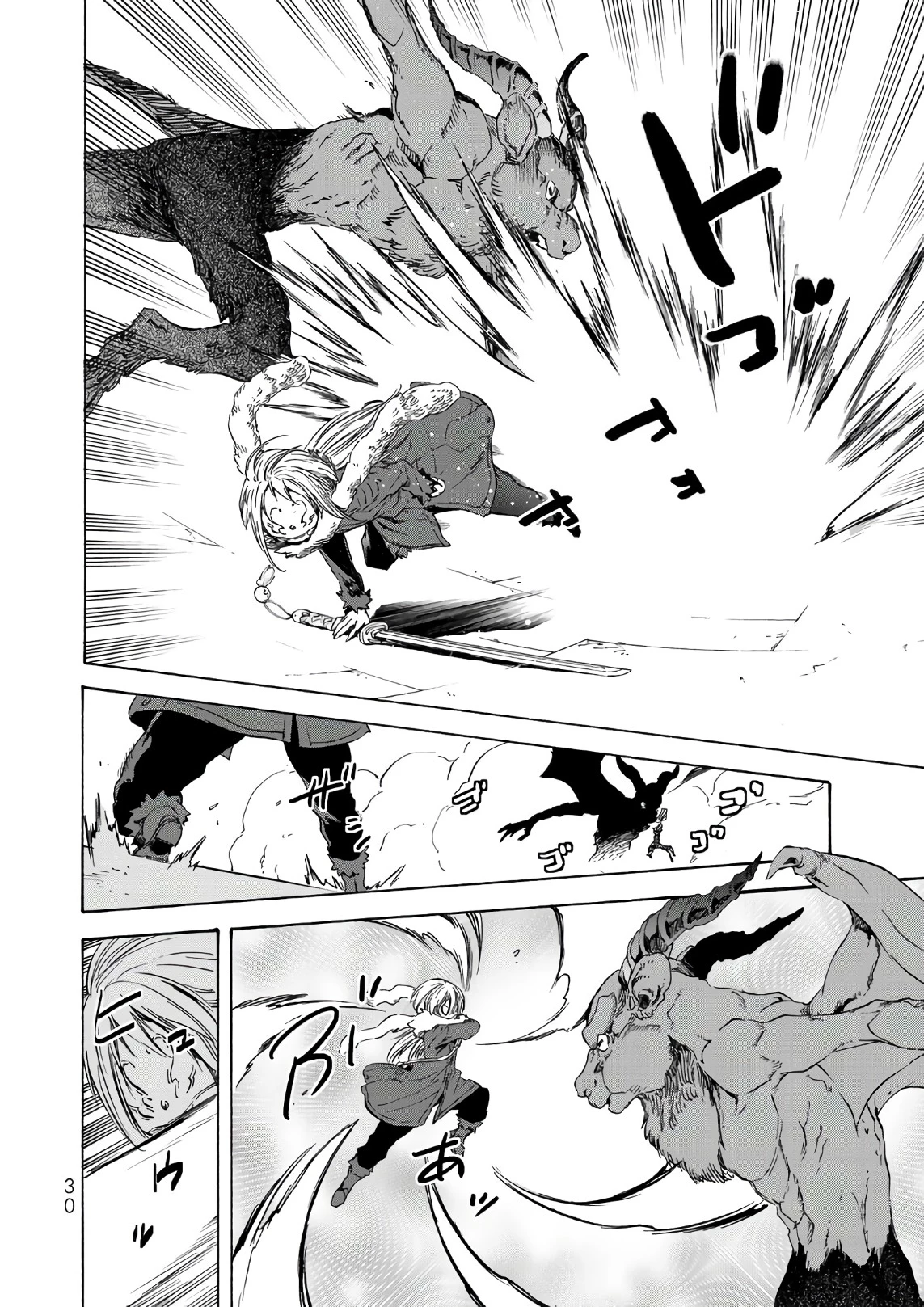 关于我转生后成为史莱姆的那件事 第44話 - 26