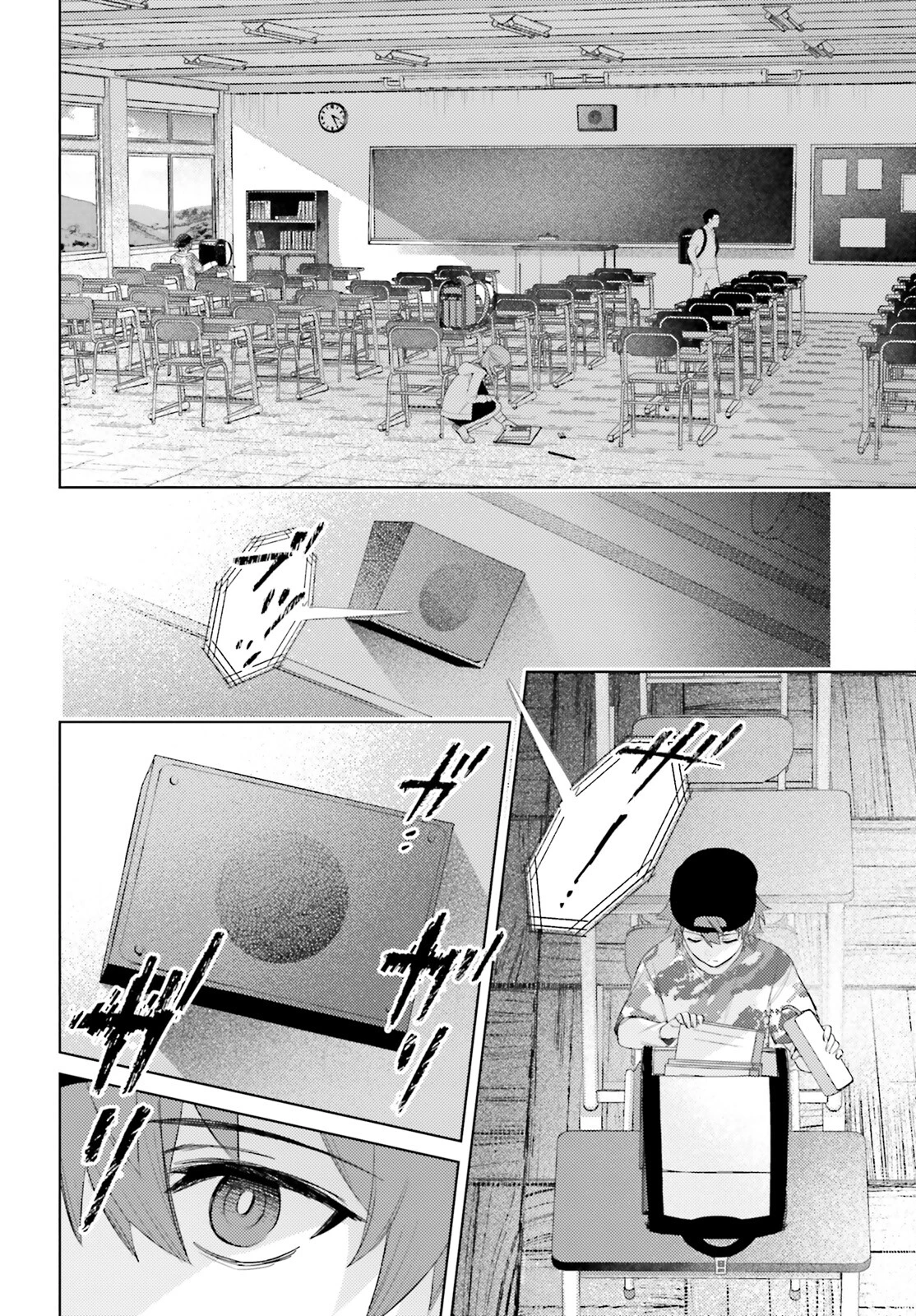 ほうかごがかり 第1話 - 7