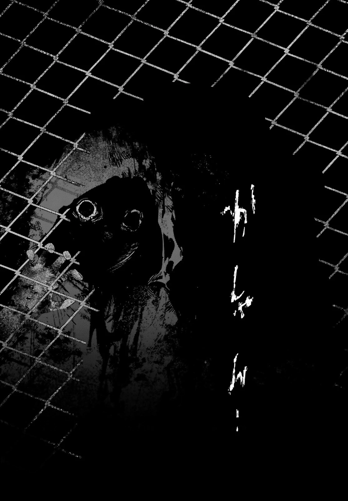 ほうかごがかり 第1話 - 33