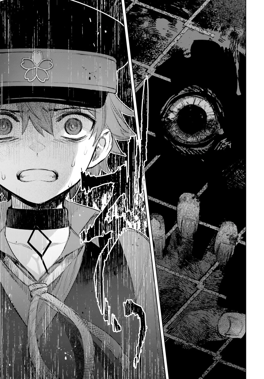 ほうかごがかり 第1話 - 34