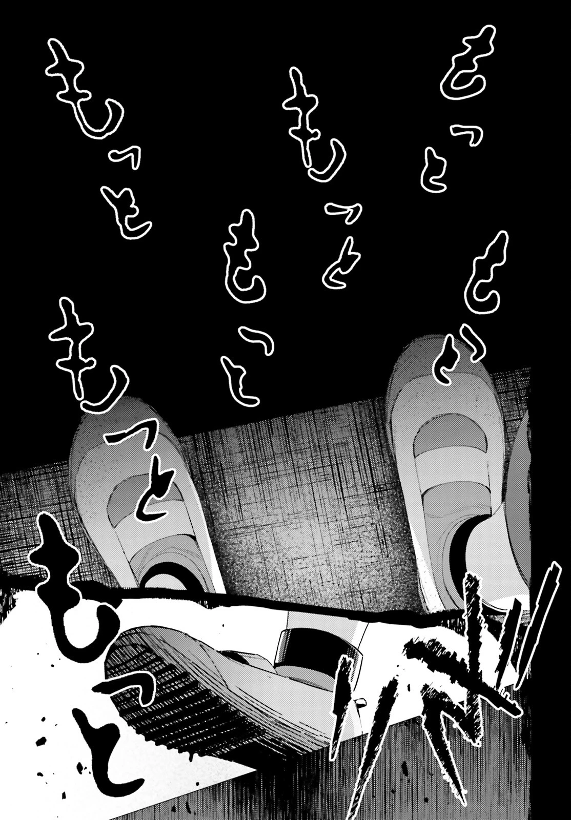 ほうかごがかり 第1話 - 38