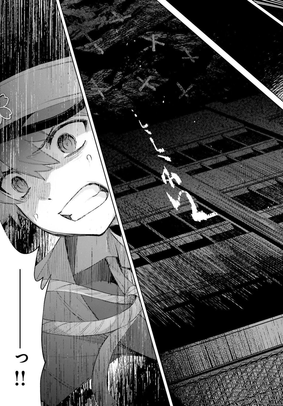 ほうかごがかり 第1話 - 40