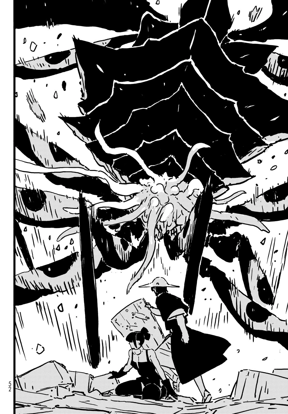 タワーダンジョン 第9話 - 4