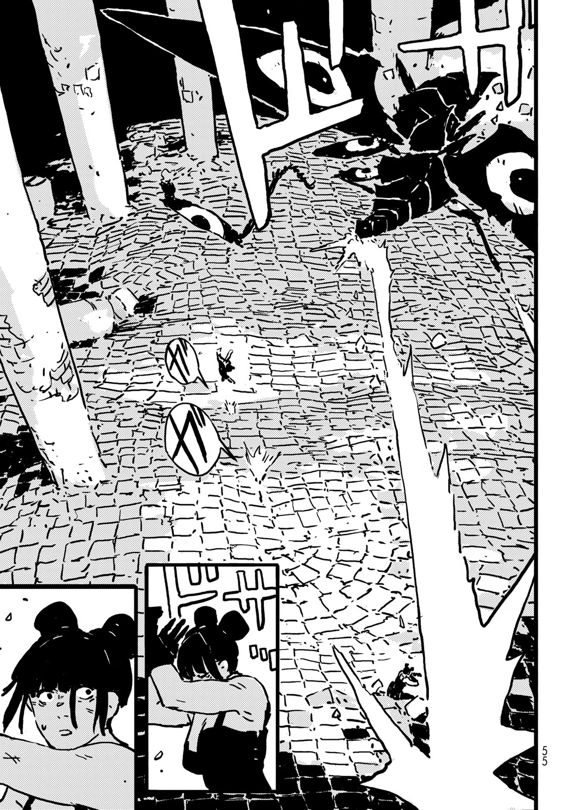 タワーダンジョン 第9話 - 7