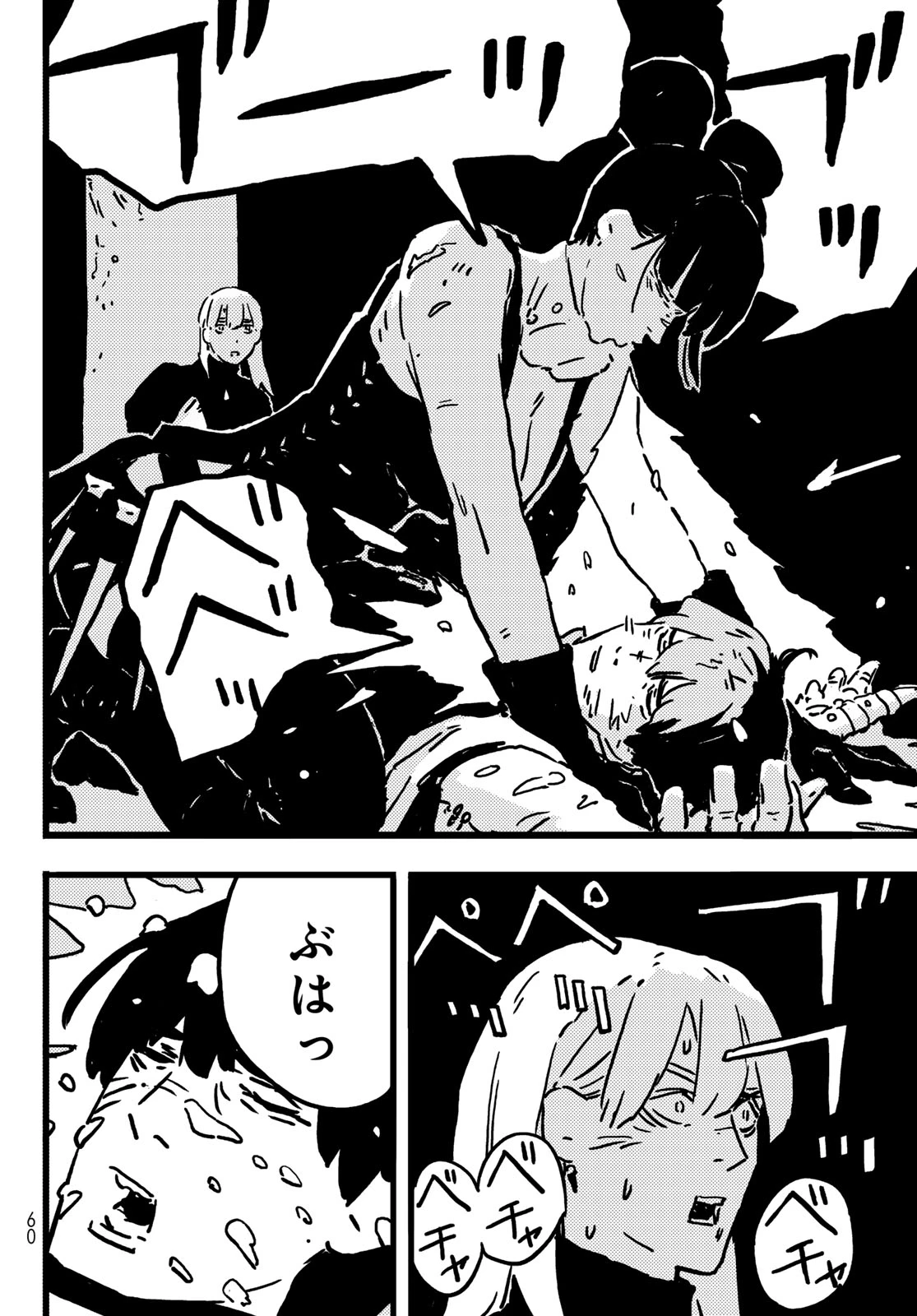 タワーダンジョン 第9話 - 12