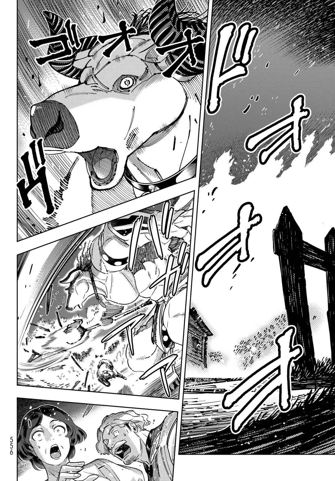 DT転生　～30歳まで童貞で転生したら、史上最強の魔法使いになりました！～ 第11話 - 16