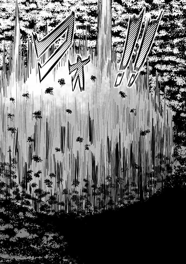 異世界でテイムした最強の使い魔は、幼馴染の美少女でした 第15.1話 - 2