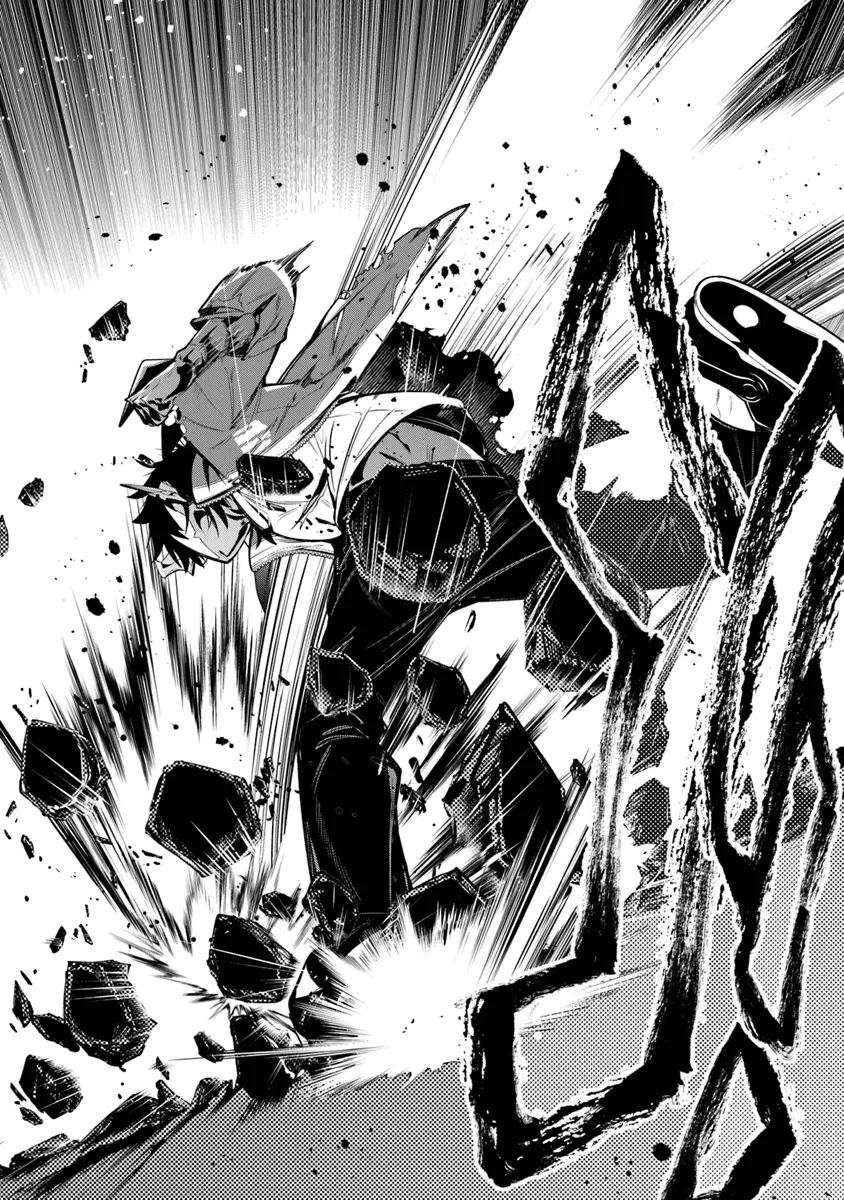 金属スライムを倒しまくった俺が【黒鋼の王】と呼ばれるまで 第7話 - 12