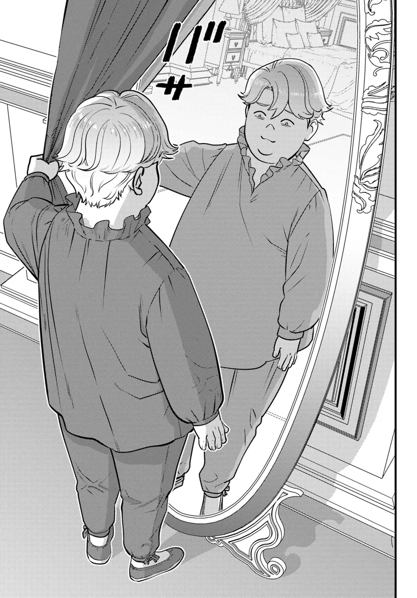 クズレス・オブリージュ　18禁ゲー世界のクズ悪役に転生してしまった俺は、原作知識の力でどうしてもモブ人生をつかみ取りたい 第1話 - 19