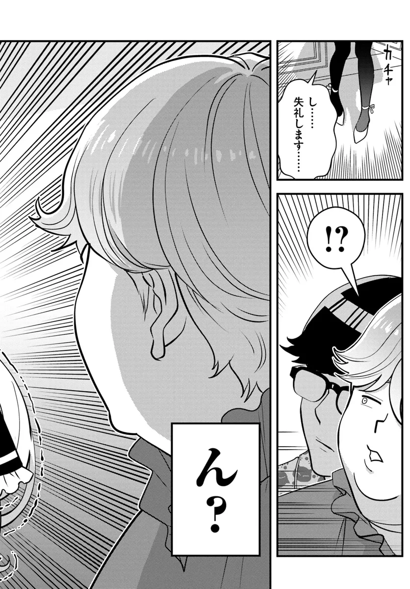 クズレス・オブリージュ　18禁ゲー世界のクズ悪役に転生してしまった俺は、原作知識の力でどうしてもモブ人生をつかみ取りたい 第1話 - 30