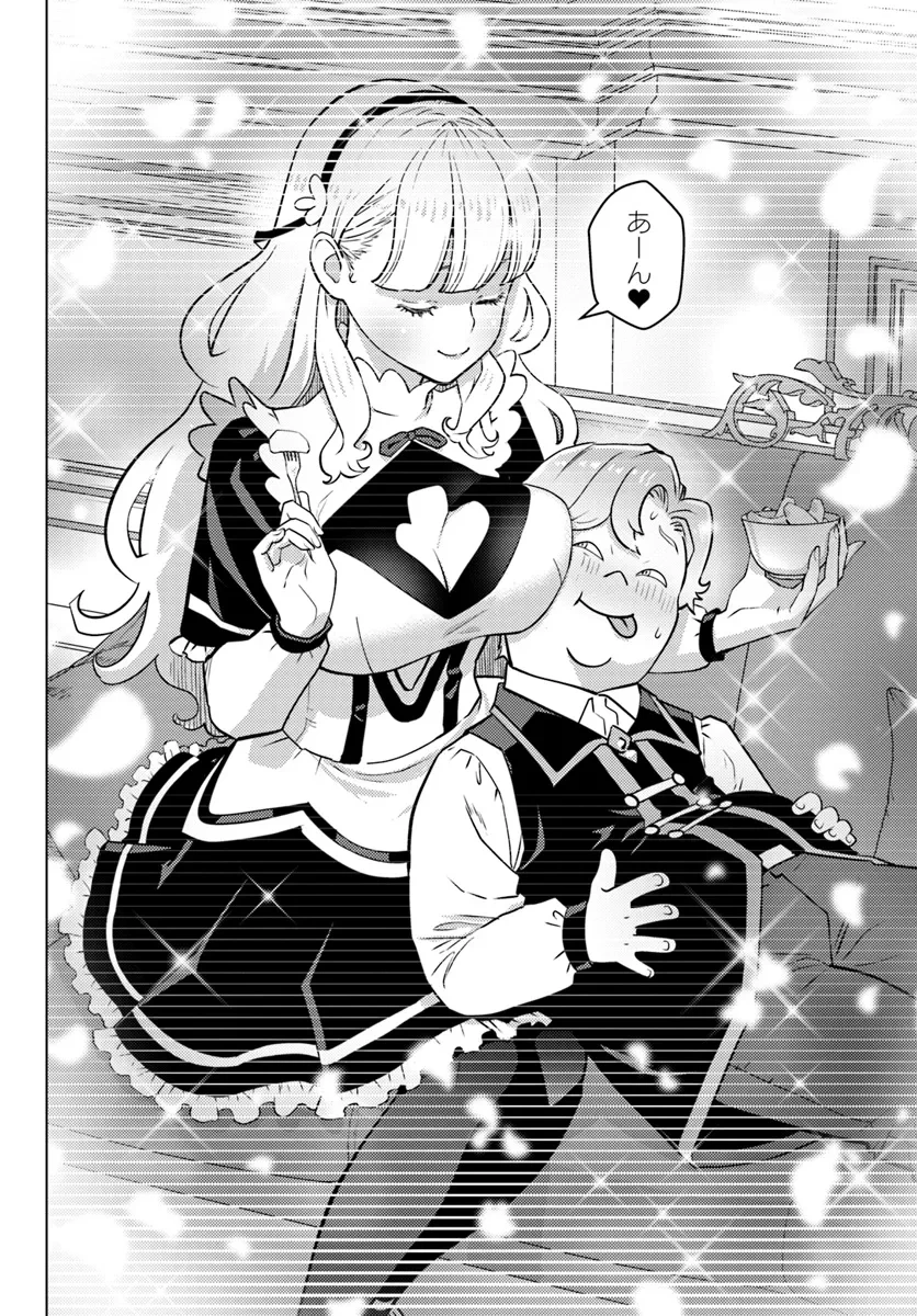 クズレス・オブリージュ　18禁ゲー世界のクズ悪役に転生してしまった俺は、原作知識の力でどうしてもモブ人生をつかみ取りたい 第1話 - 46