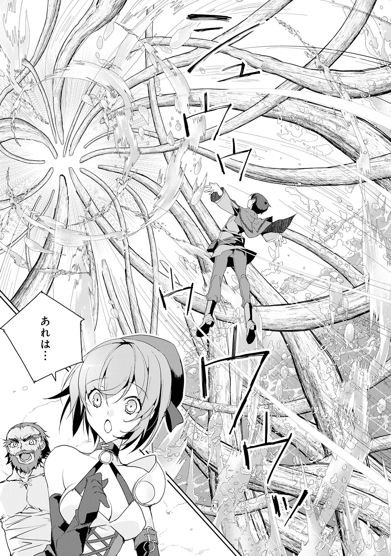 ハズレアイテム「種」が実は最強加護付き聖樹だったので、辺境をのびのび開拓します 第2話 - 19