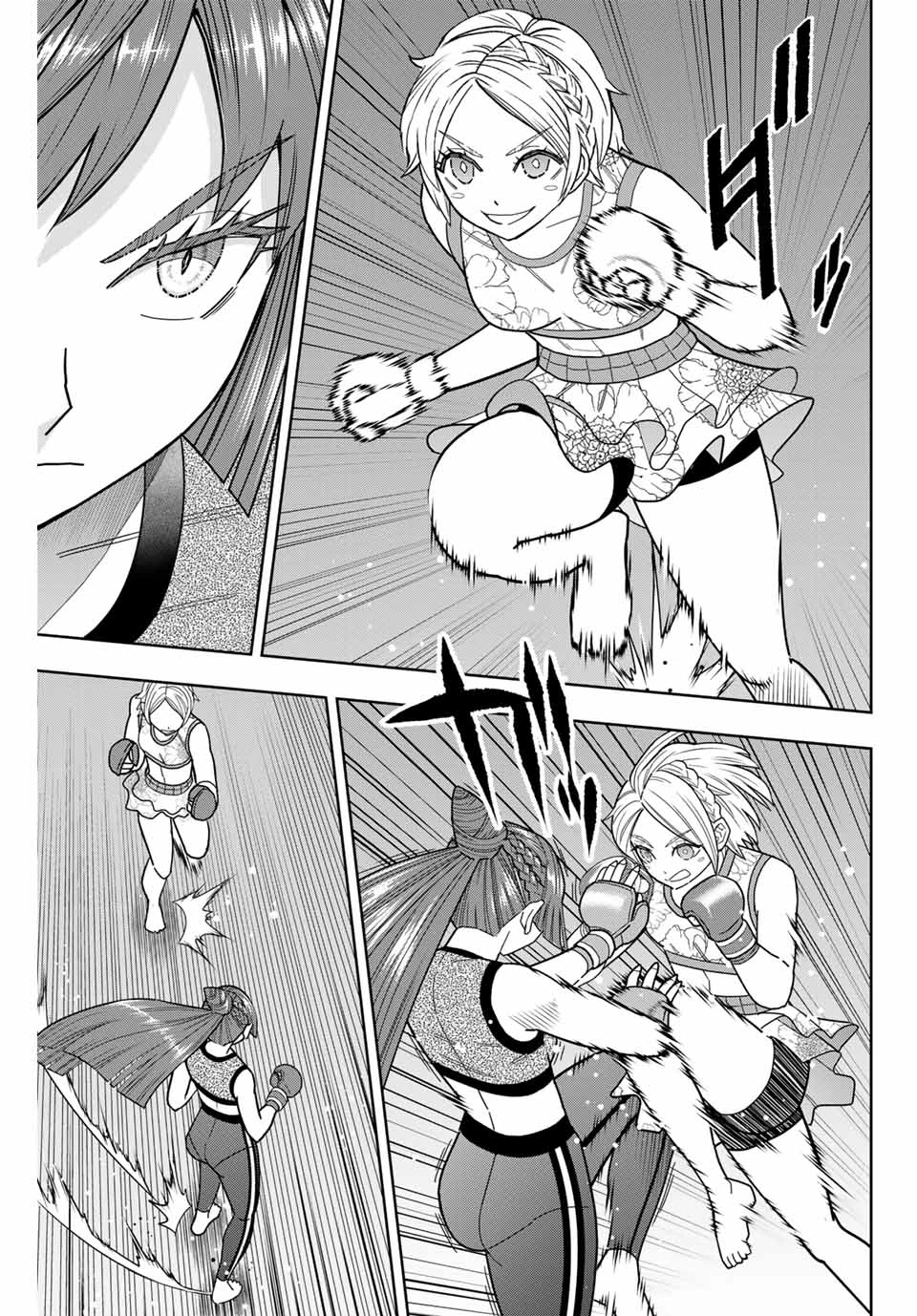 はっちぽっちぱんち 第24話 - 5