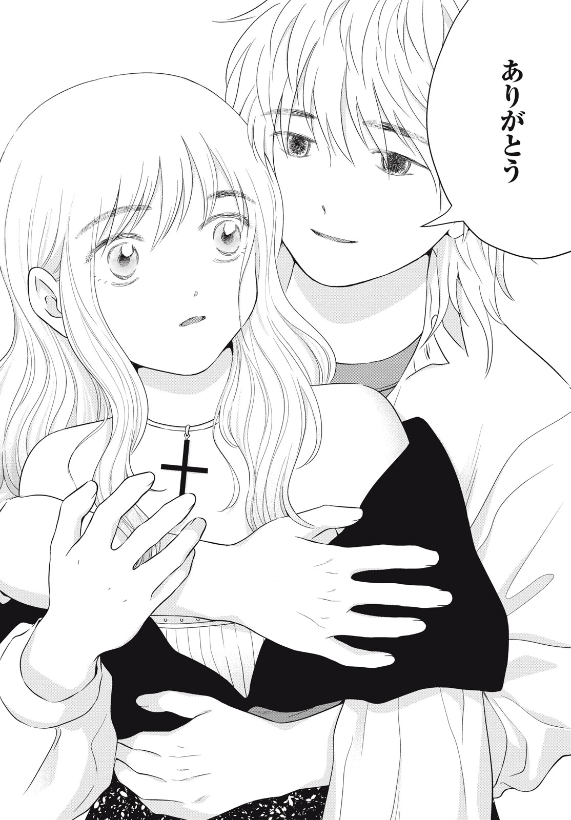 青野くんに触りたいから死にたい 第62話 - 9