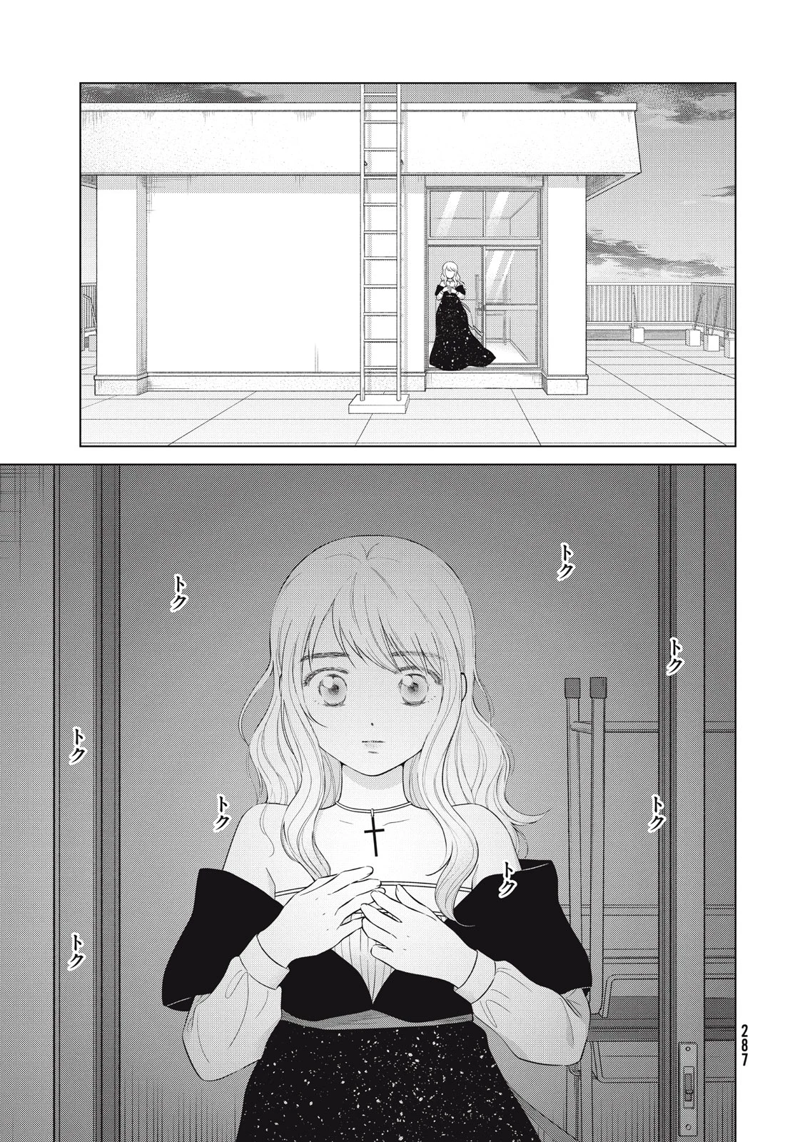 青野くんに触りたいから死にたい 第62話 - 19