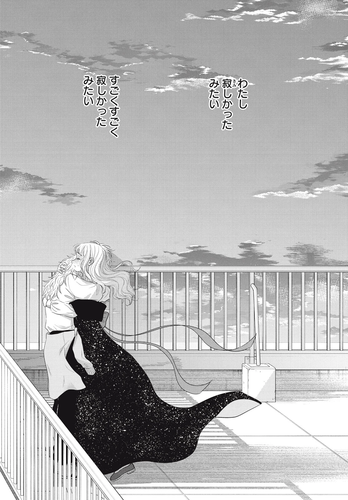 青野くんに触りたいから死にたい 第62話 - 26