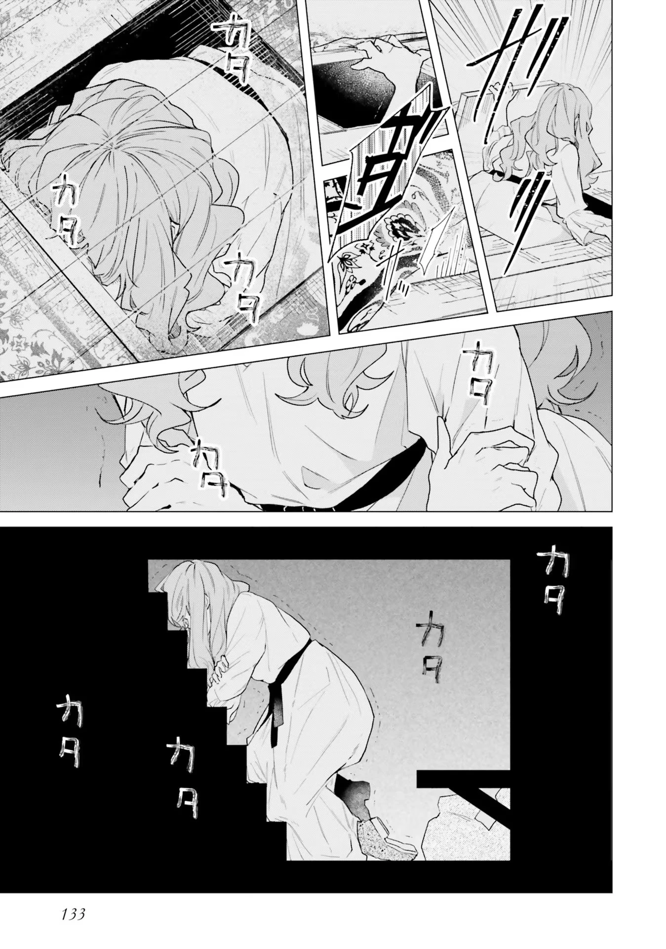 Doumo 第15話 - 11