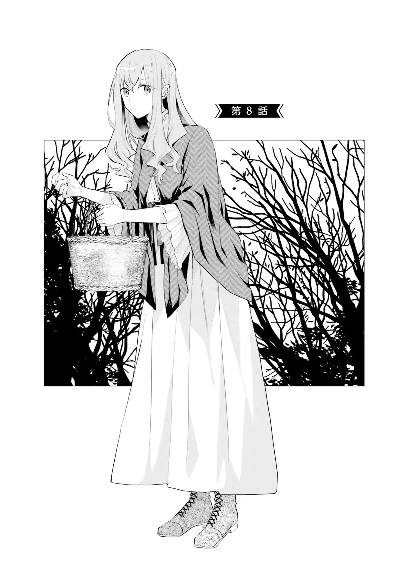 Doumo 第8話 - 1