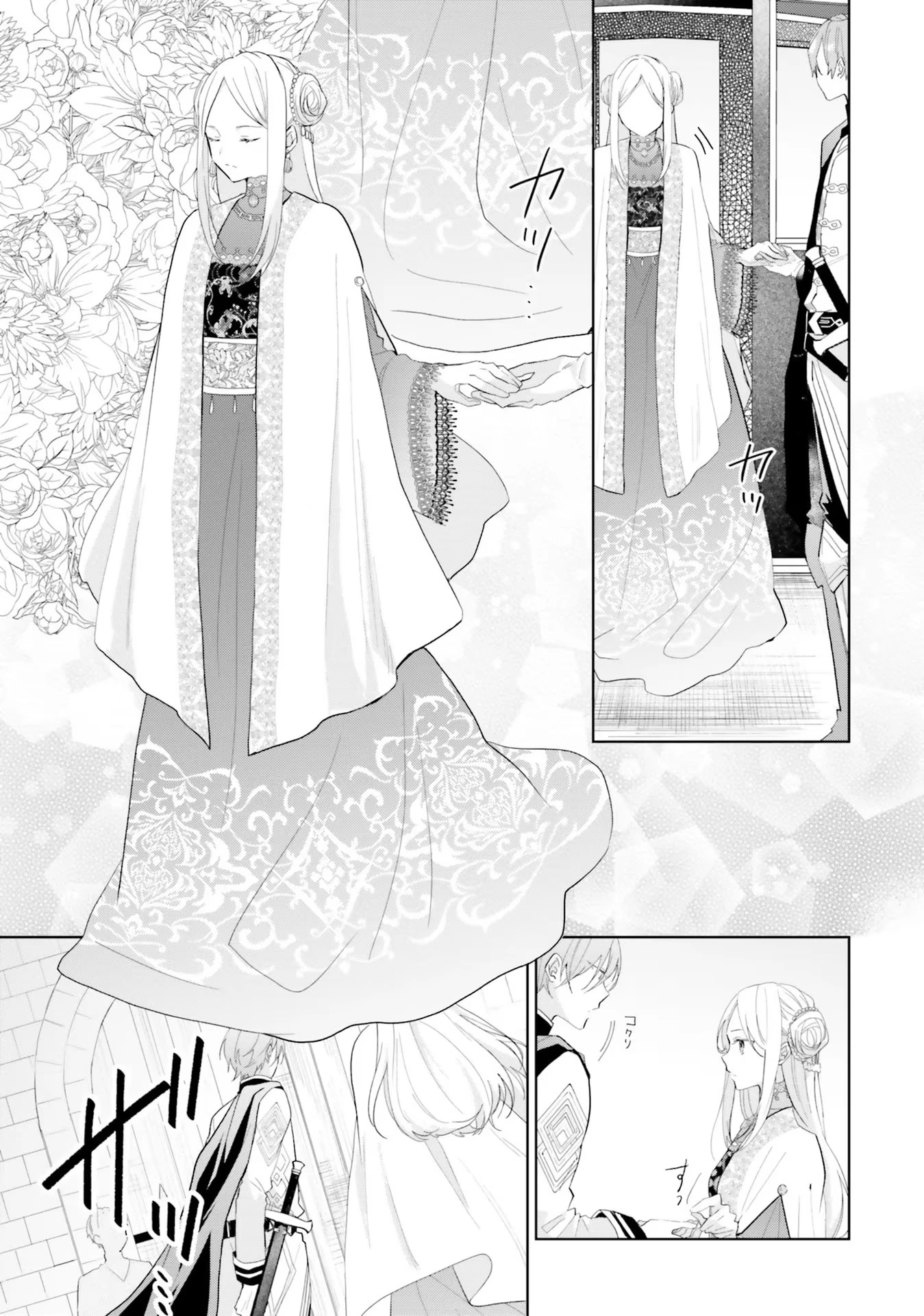 Doumo 第7話 - 3