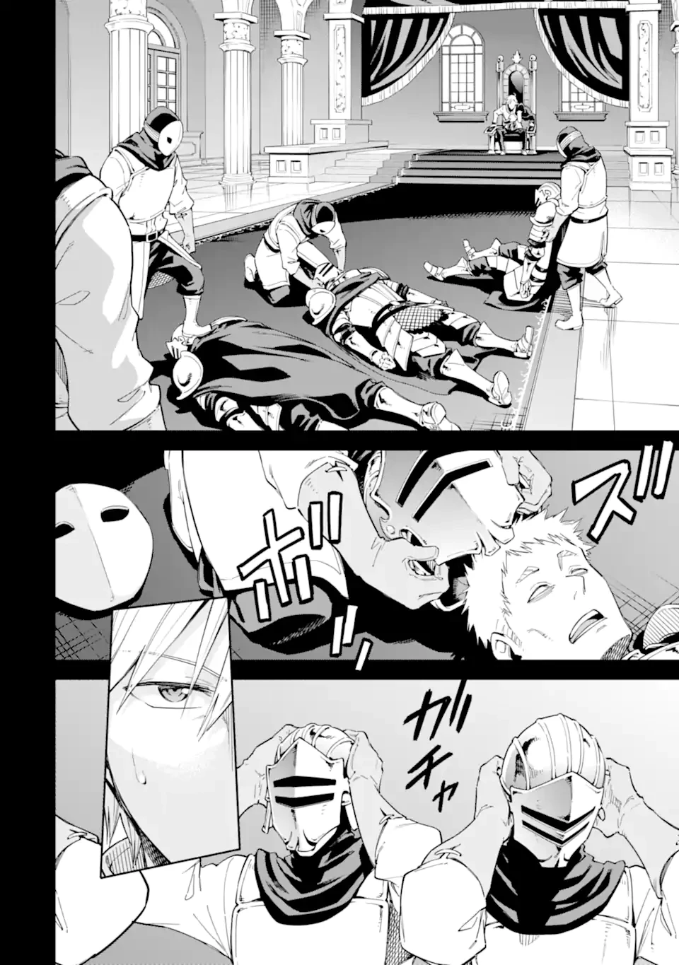 異世界賢者の転生無双 ～ゲームの知識で異世界最強～ 第40.1話 - 6